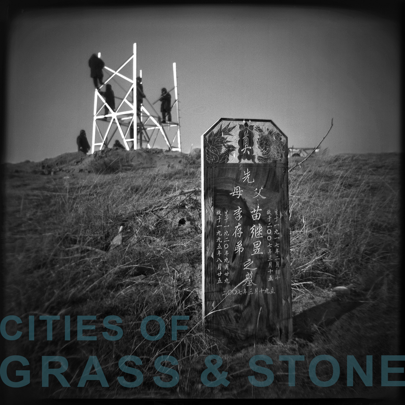 CitiesOfGrassAndStone-TITLE-Website-June2017-B-FINAL