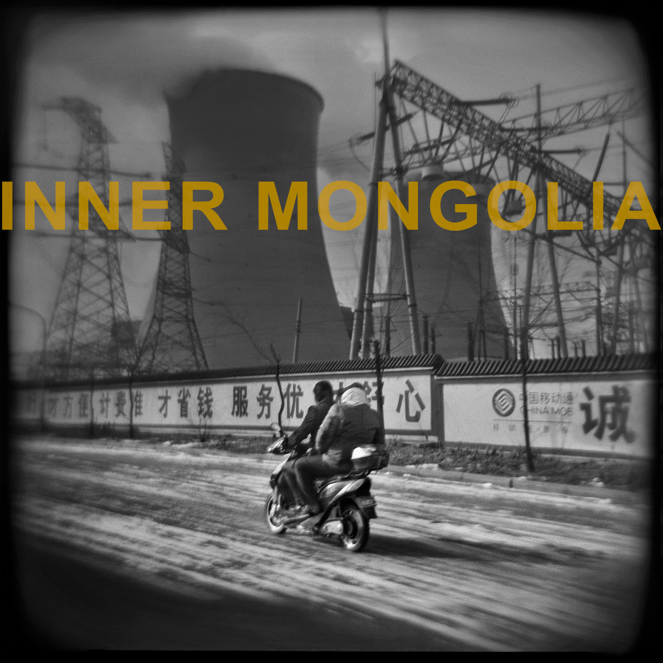 InneMongolia-TITLE-Website-June2017-B2